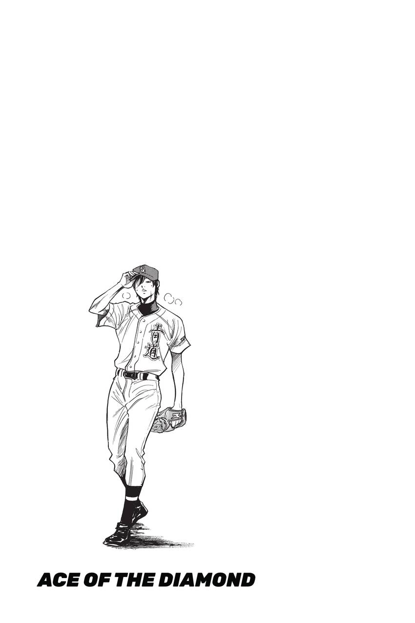 Read Daiya no C chapter 216 image 17 on Lezhin