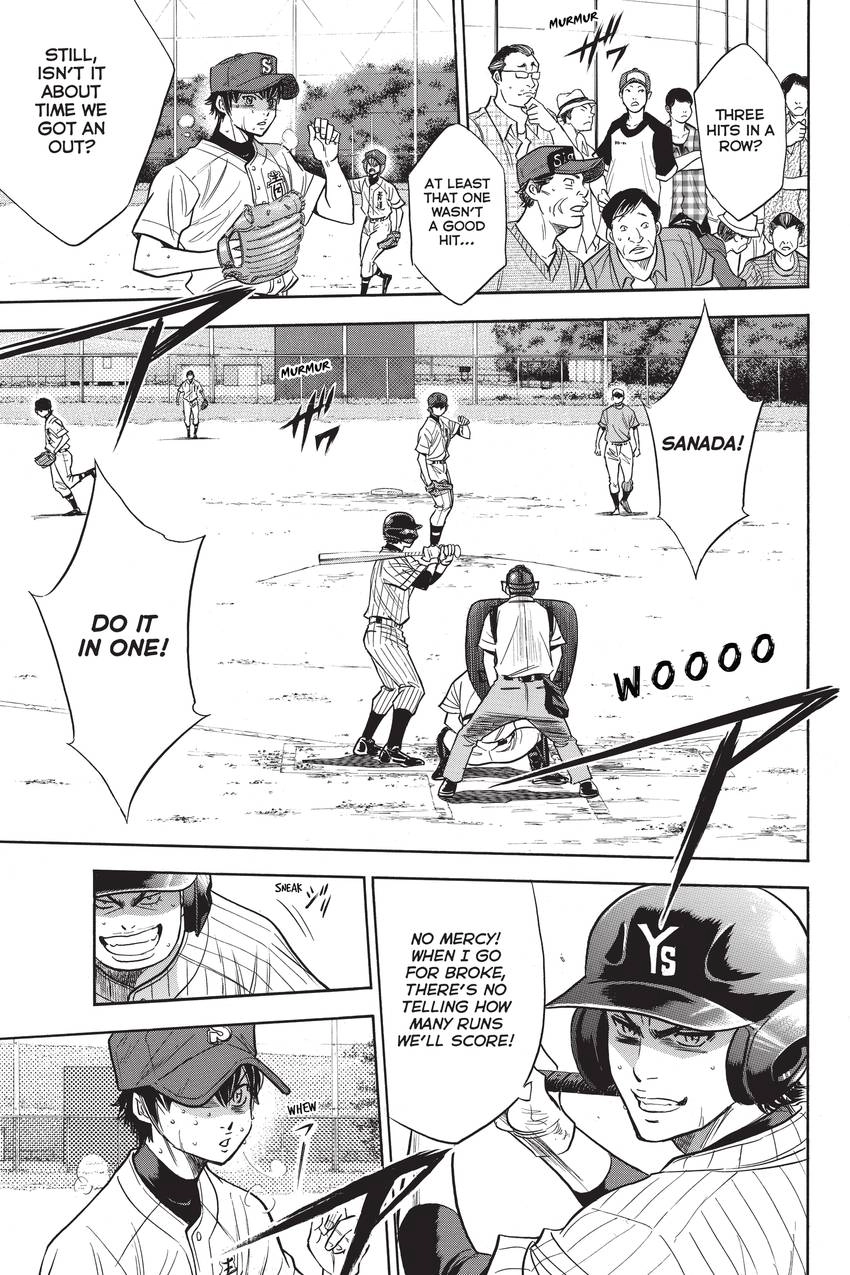 Read Daiya no C chapter 216 image 2 on Lezhin