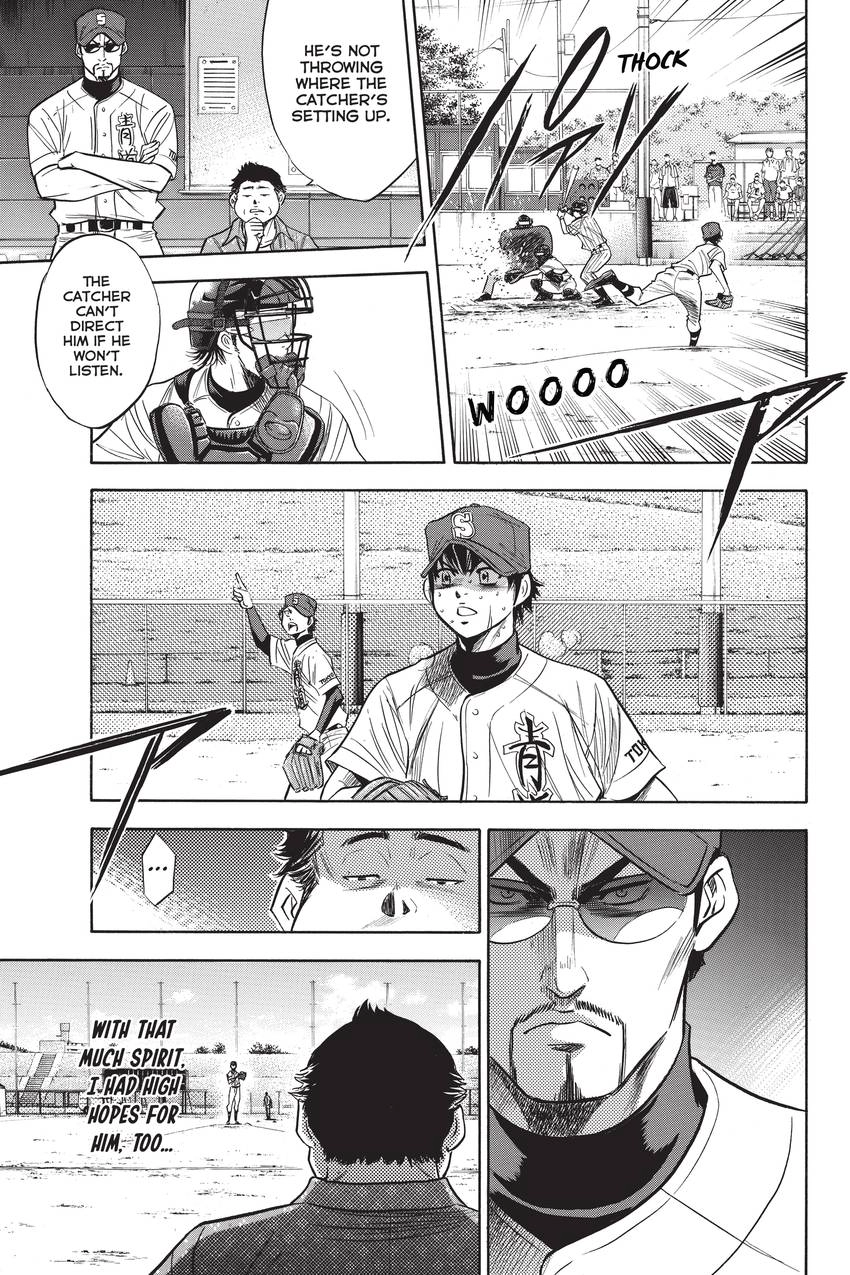 Read Daiya no C chapter 216 image 4 on Lezhin