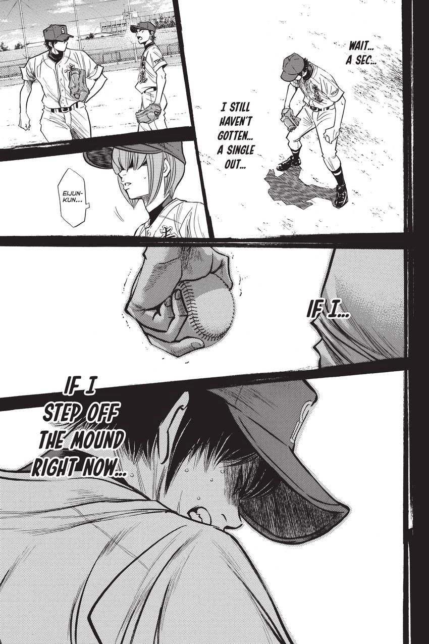 Read Daiya no C chapter 217 image 10 on Lezhin