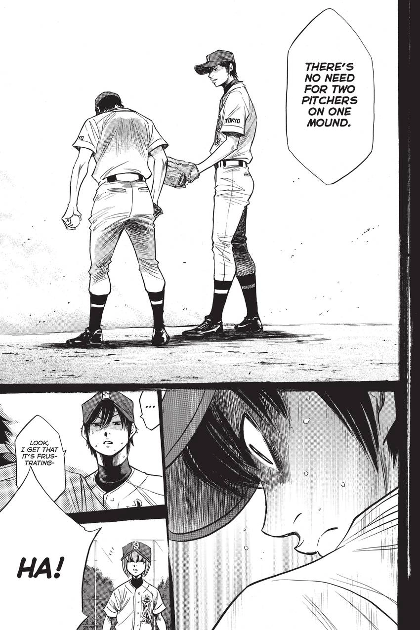 Read Daiya no C chapter 217 image 12 on Lezhin