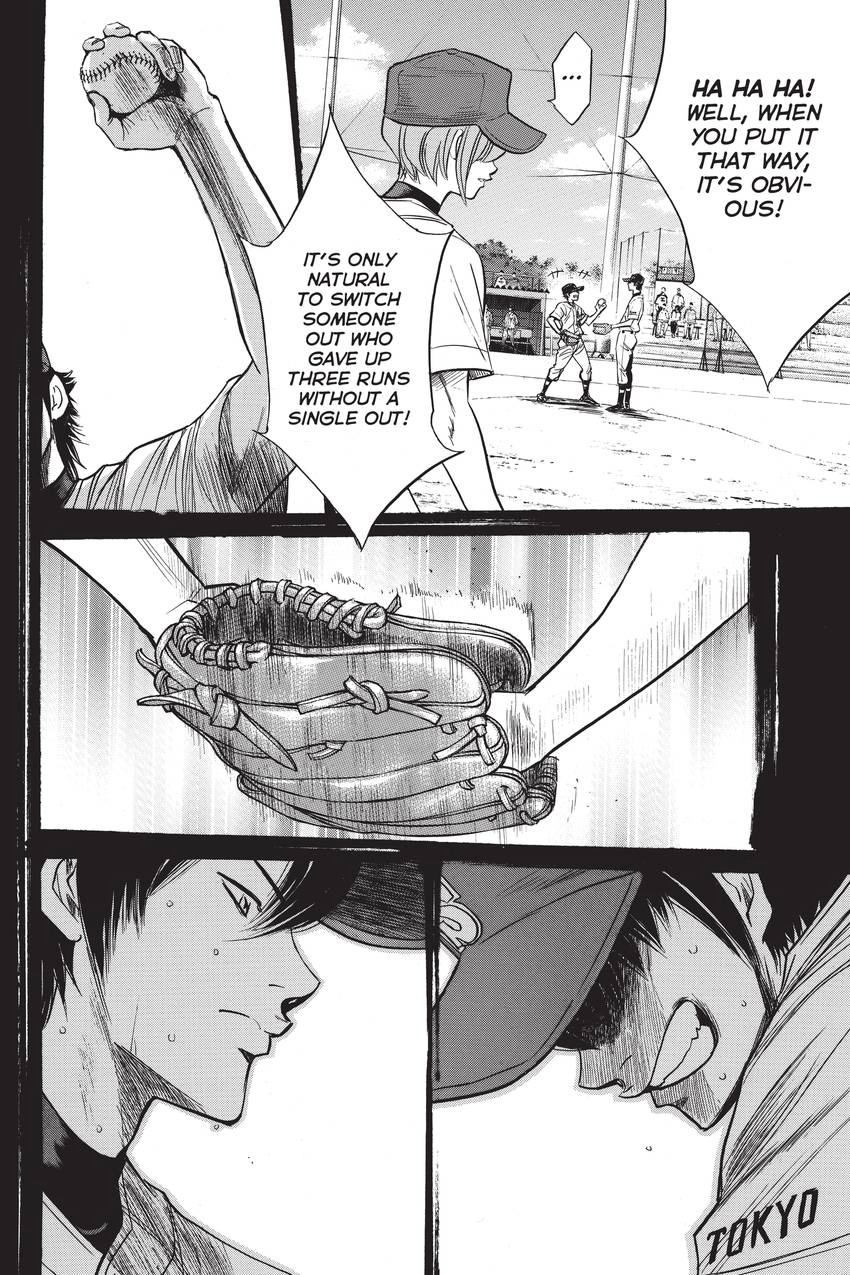 Read Daiya no C chapter 217 image 13 on Lezhin