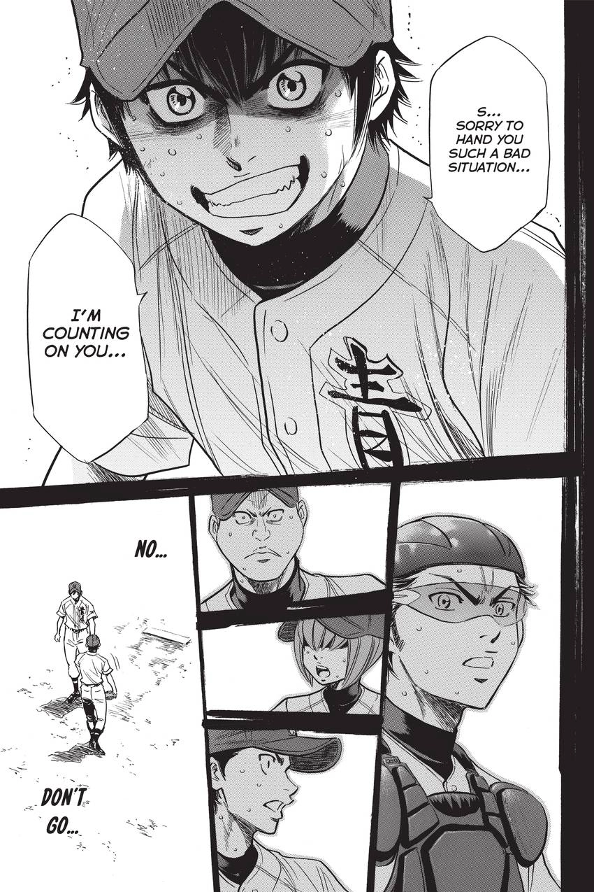 Read Daiya no C chapter 217 image 14 on Lezhin