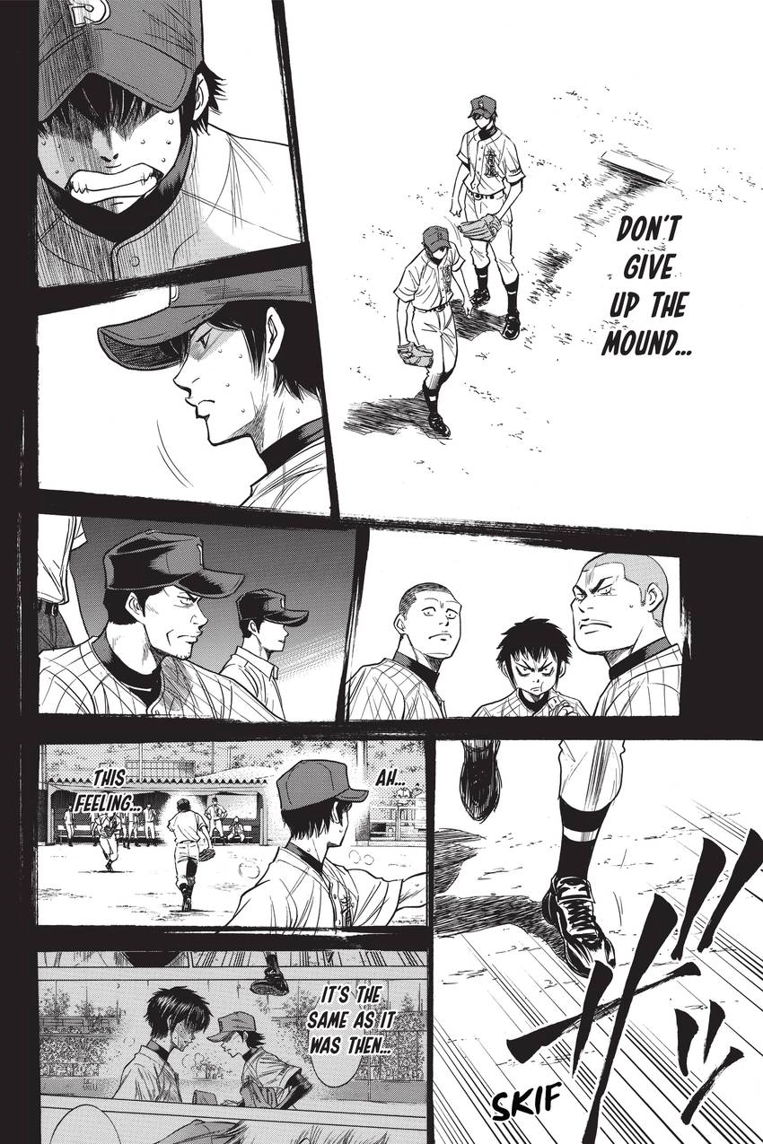 Read Daiya no C chapter 217 image 15 on Lezhin