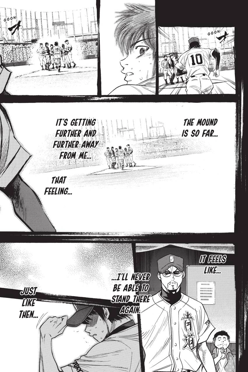 Read Daiya no C chapter 217 image 16 on Lezhin