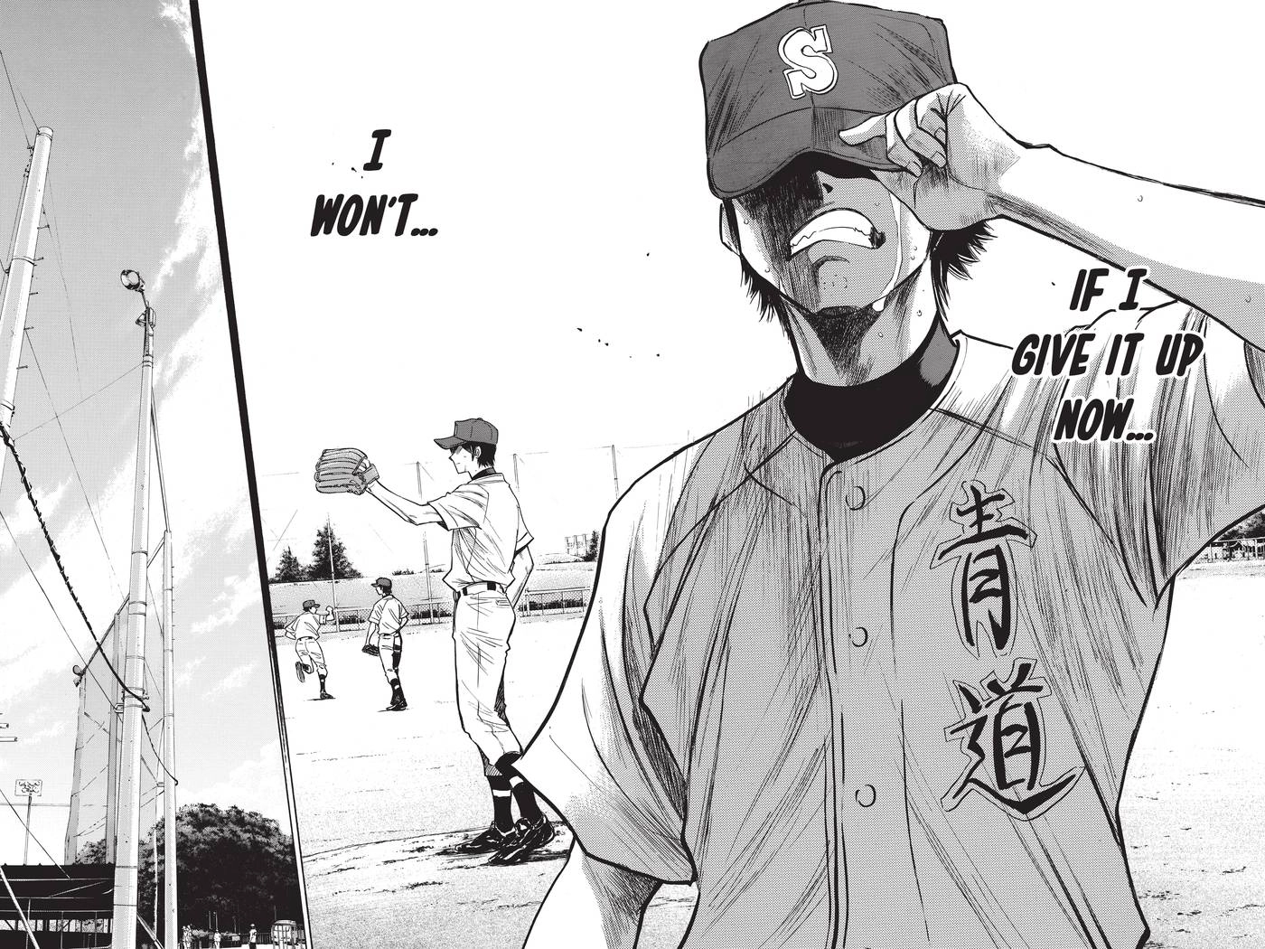 Read Daiya no C chapter 217 image 17 on Lezhin
