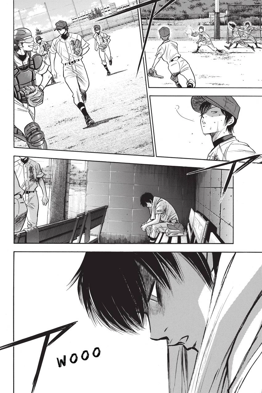 Read Daiya no C chapter 217 image 18 on Lezhin