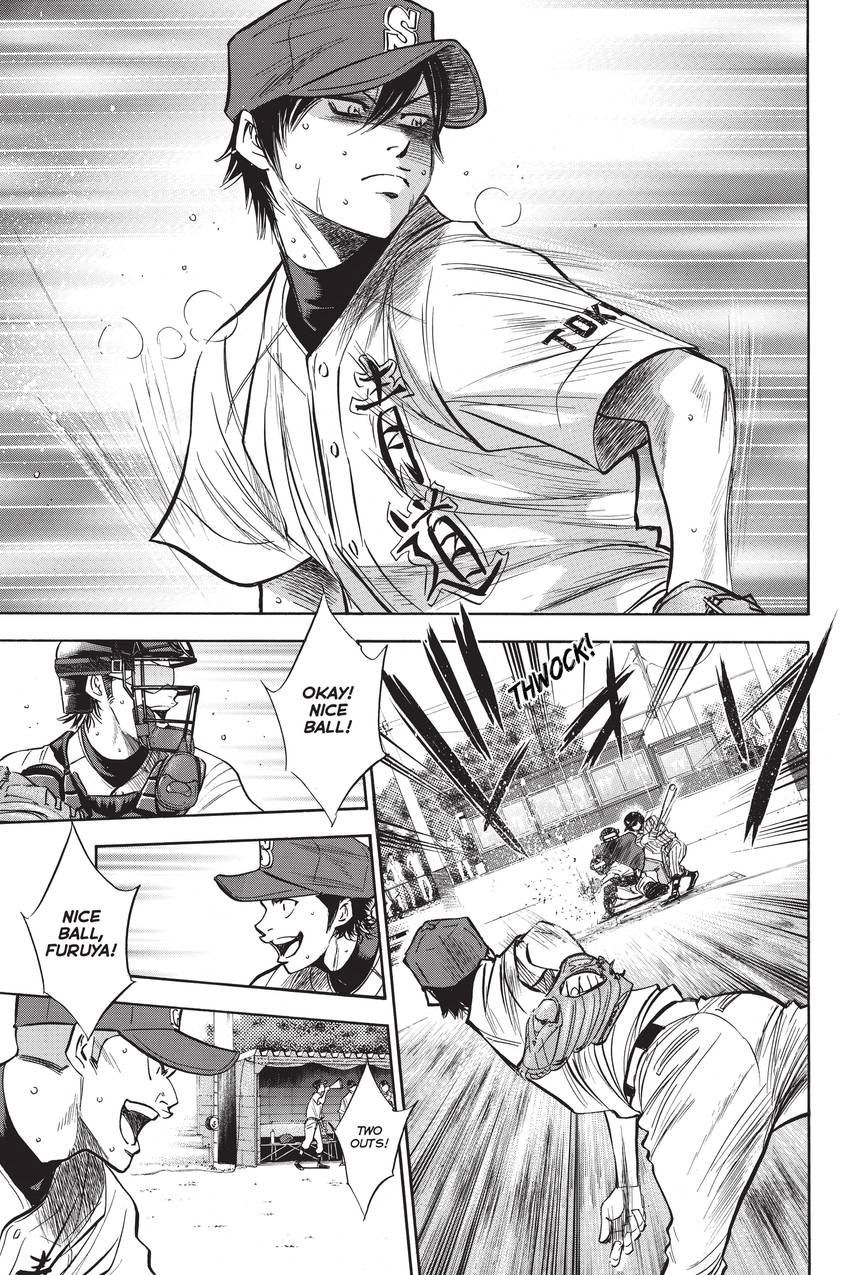 Read Daiya no C chapter 217 image 2 on Lezhin