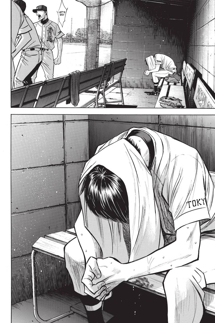 Read Daiya no C chapter 217 image 3 on Lezhin