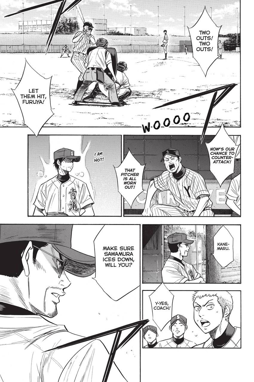 Read Daiya no C chapter 217 image 4 on Lezhin
