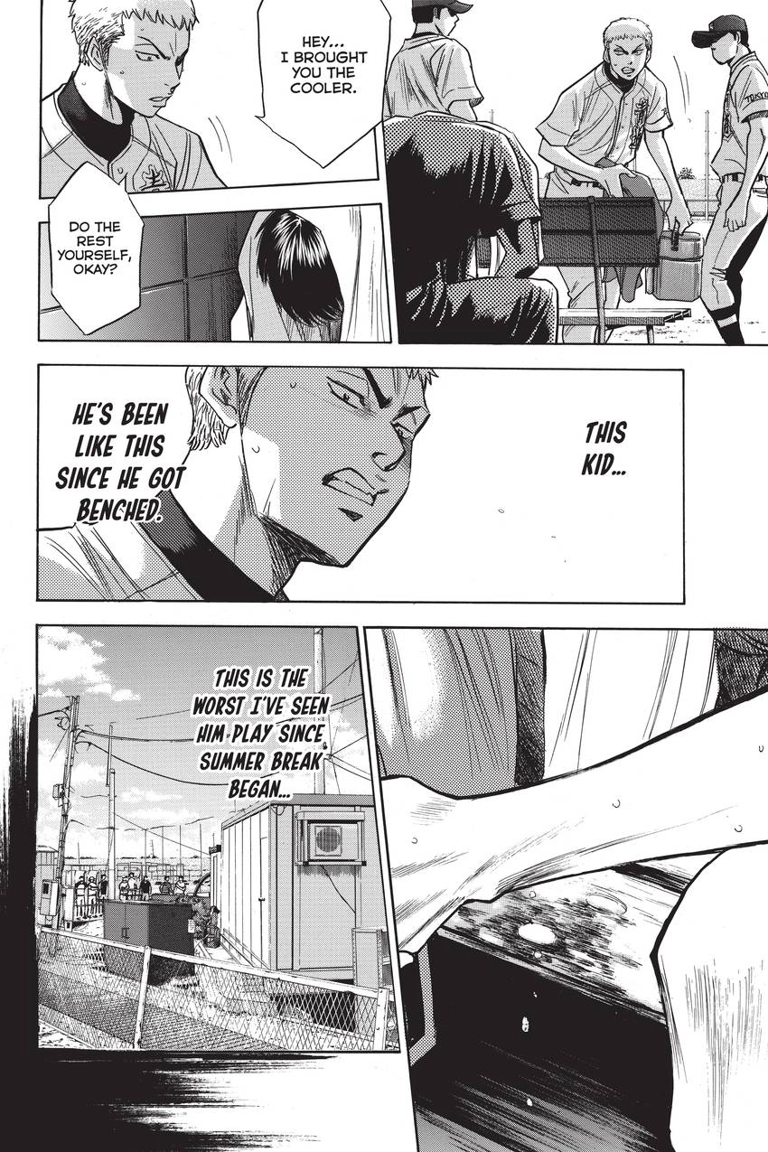 Read Daiya no C chapter 217 image 5 on Lezhin