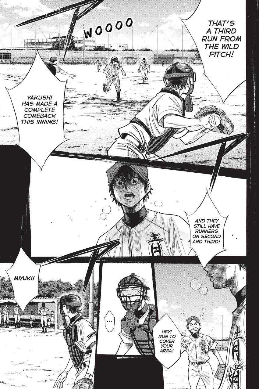 Read Daiya no C chapter 217 image 6 on Lezhin