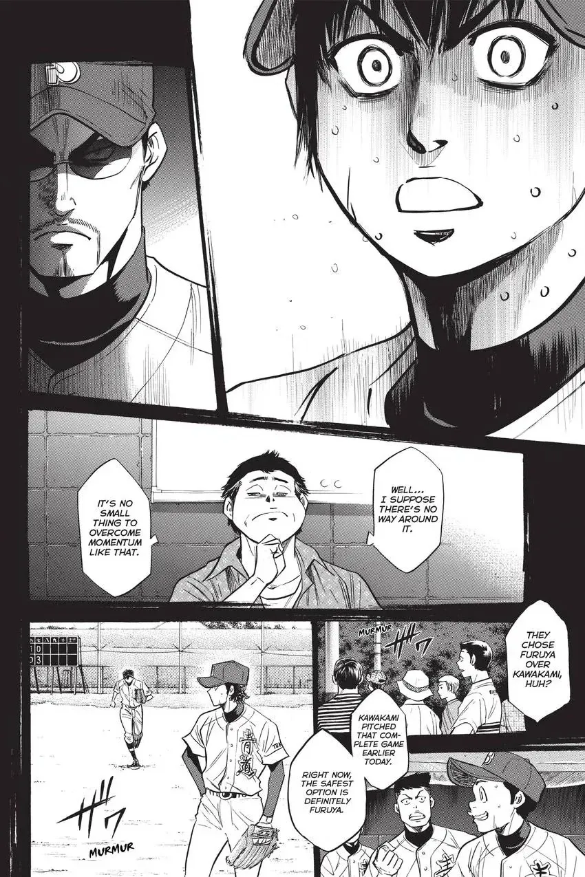 Read Daiya no C chapter 217 image 9 on Lezhin