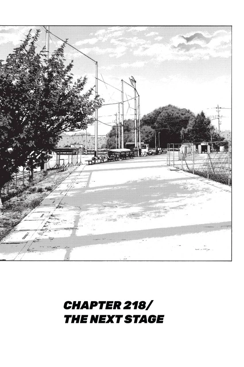 Read Daiya no C chapter 218 image 0 on Lezhin