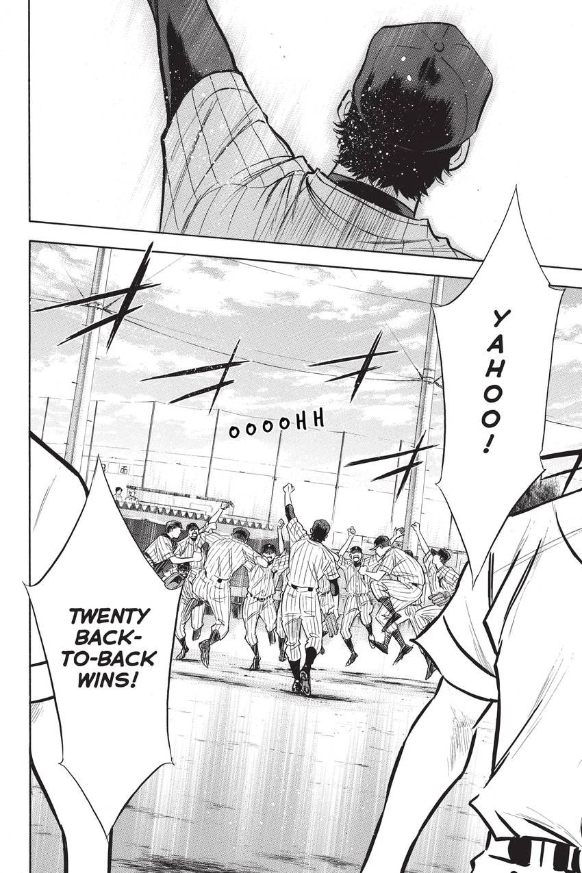 Read Daiya no C chapter 218 image 1 on Lezhin