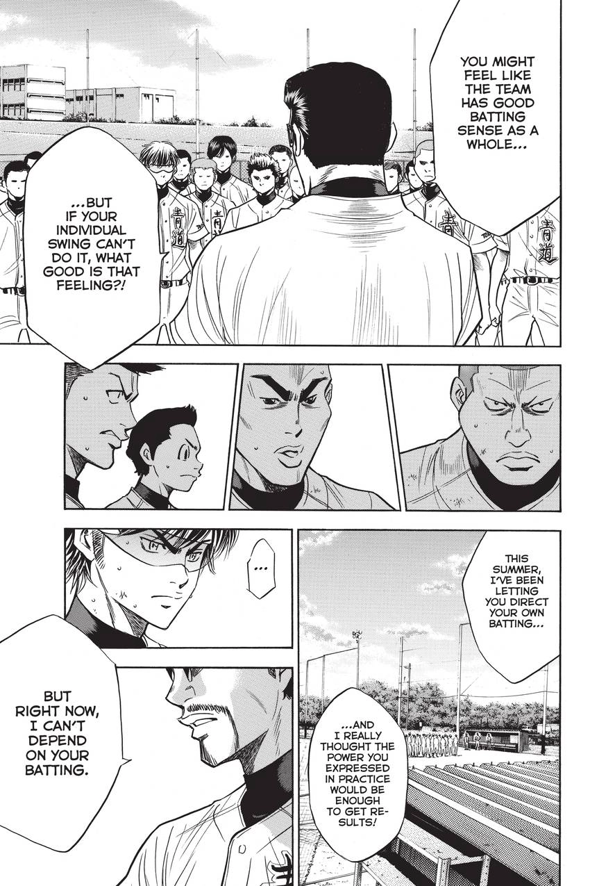 Read Daiya no C chapter 218 image 10 on Lezhin