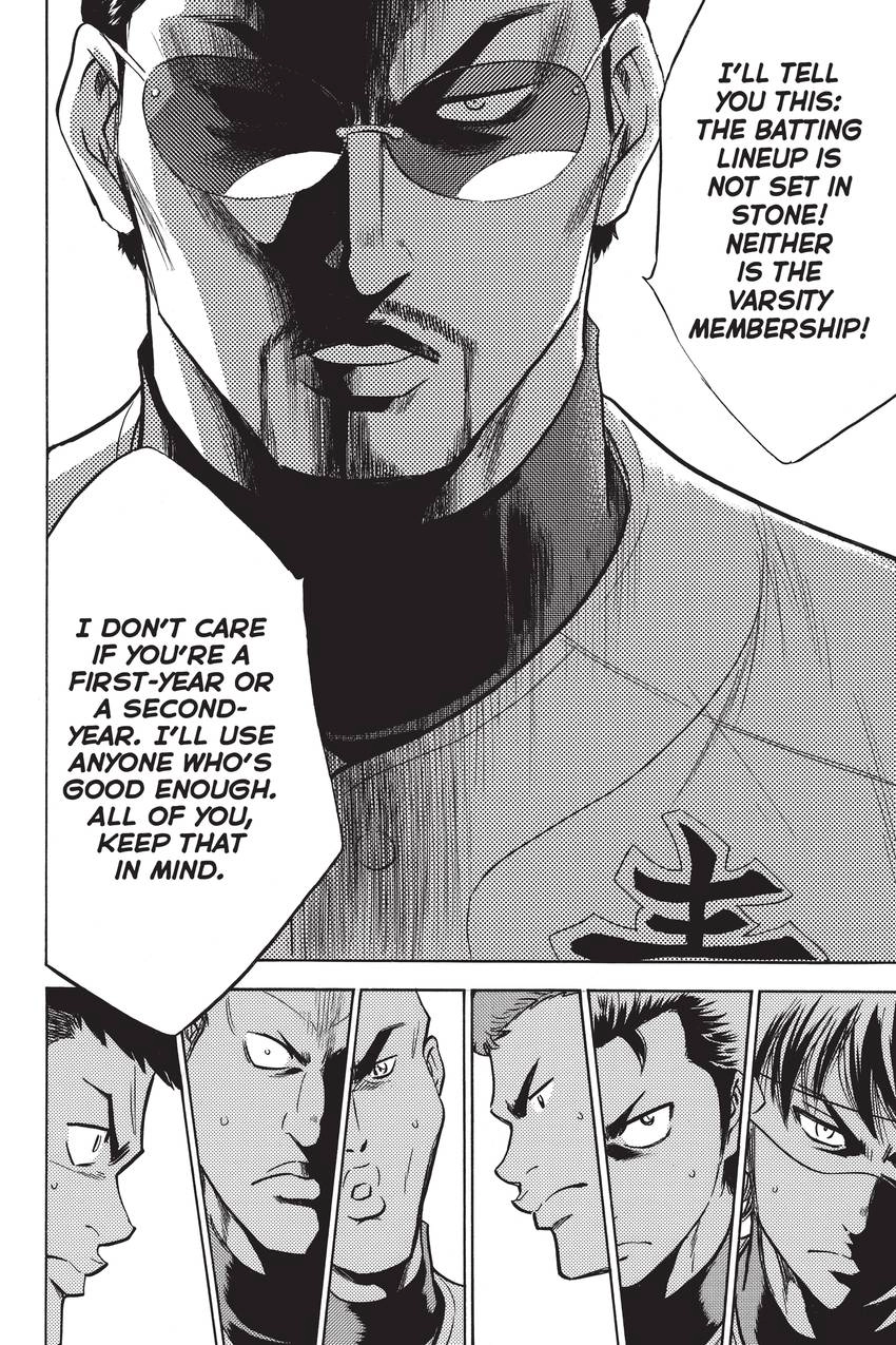 Read Daiya no C chapter 218 image 11 on Lezhin
