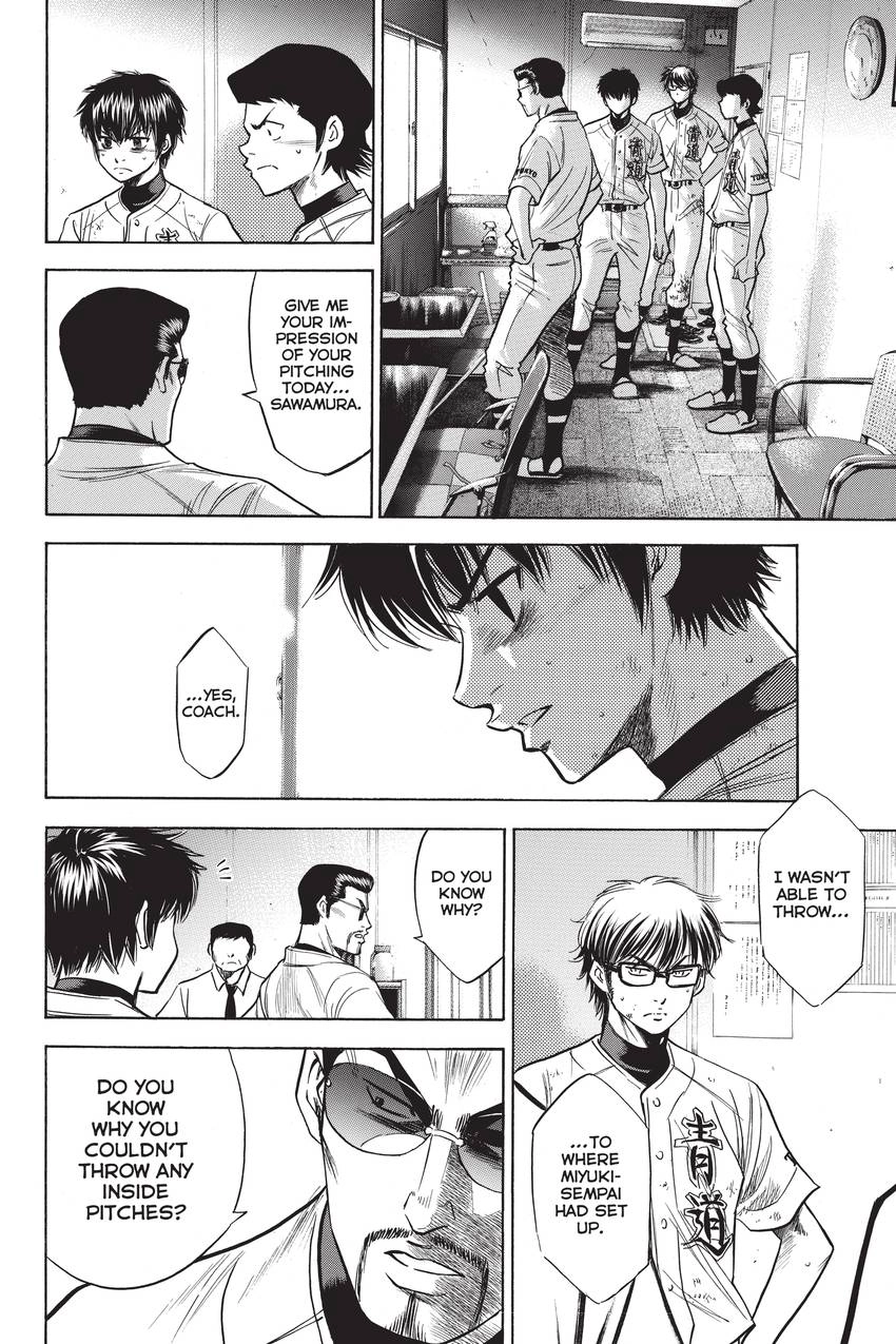 Read Daiya no C chapter 218 image 13 on Lezhin