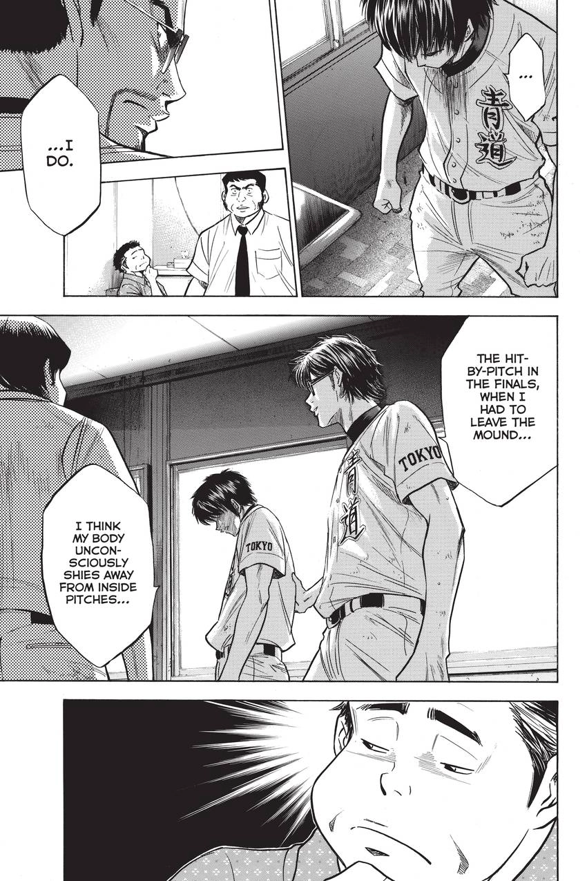Read Daiya no C chapter 218 image 14 on Lezhin
