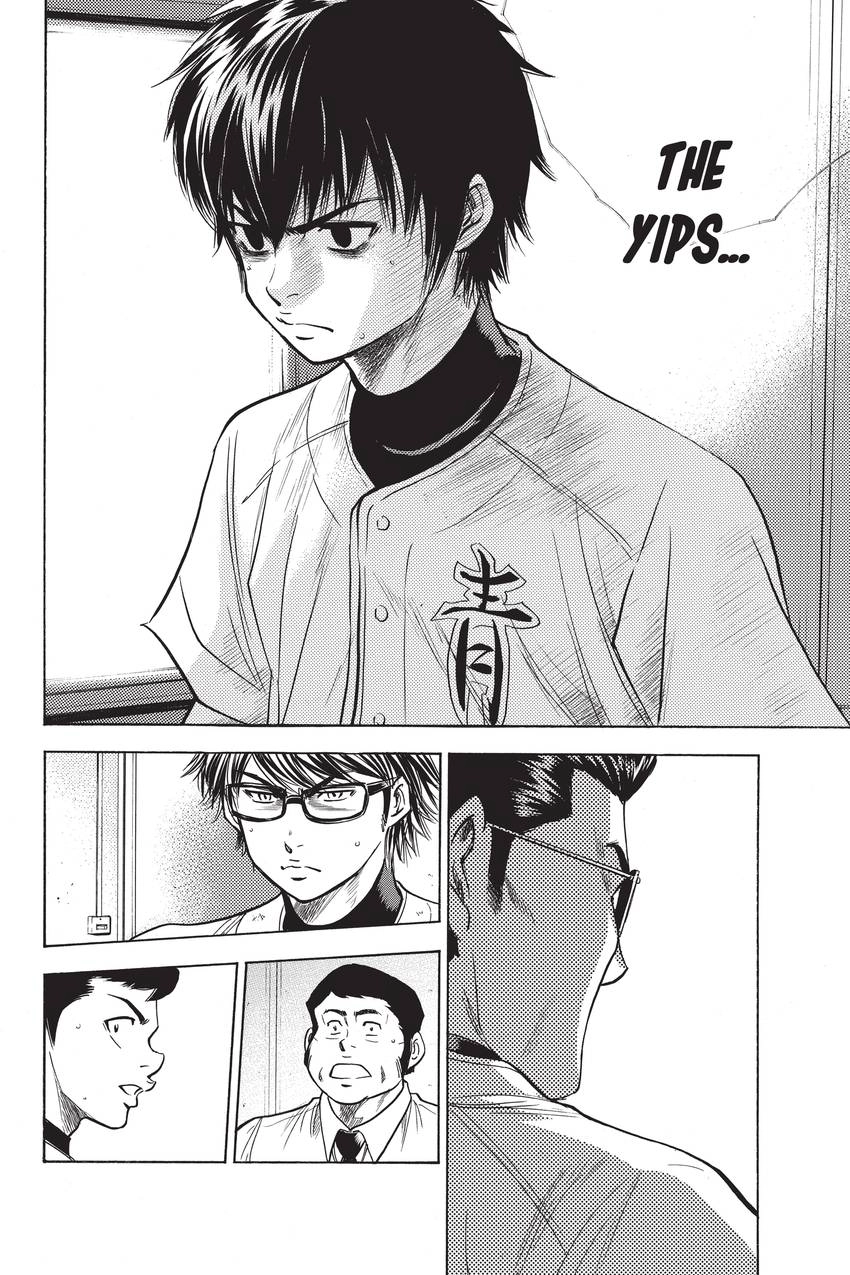 Read Daiya no C chapter 218 image 15 on Lezhin