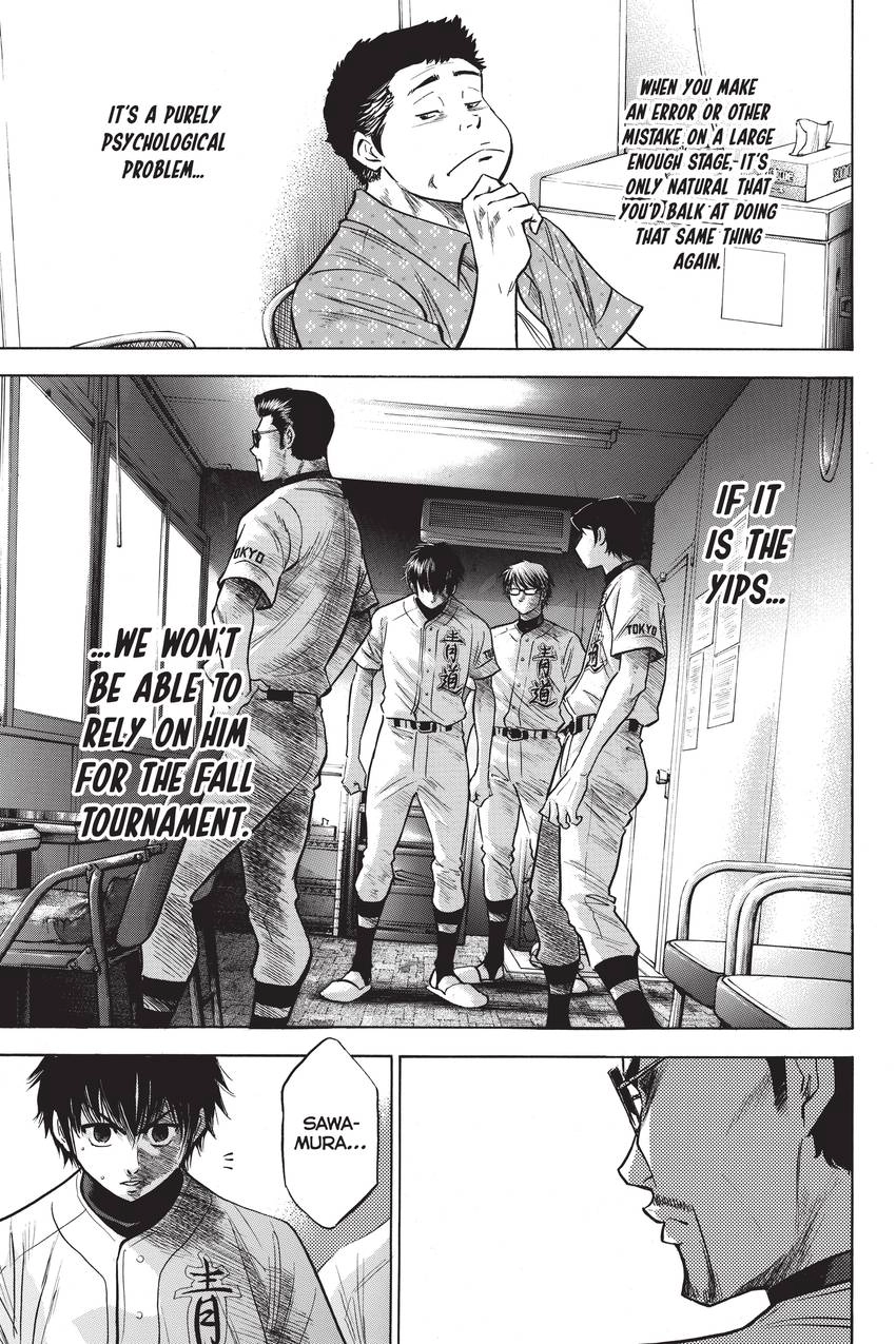 Read Daiya no C chapter 218 image 16 on Lezhin