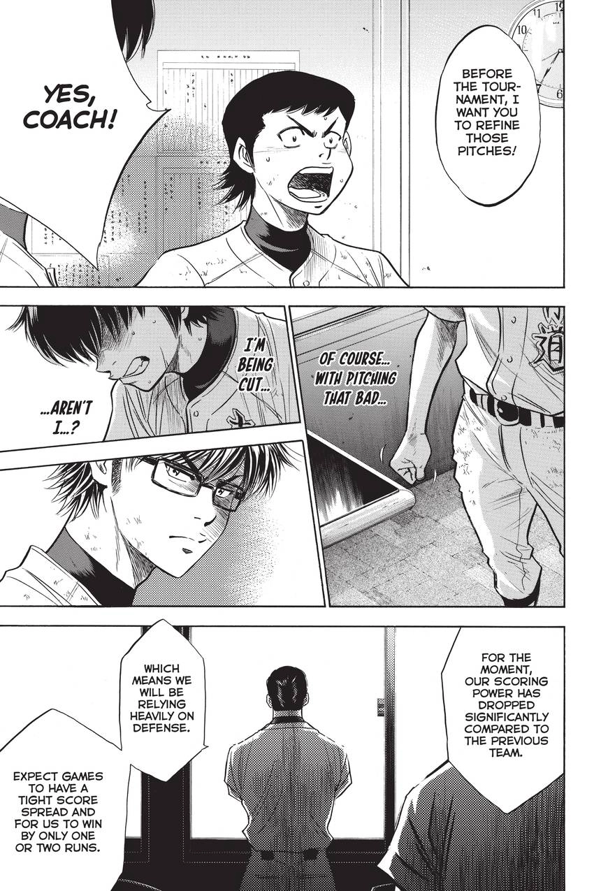 Read Daiya no C chapter 218 image 18 on Lezhin