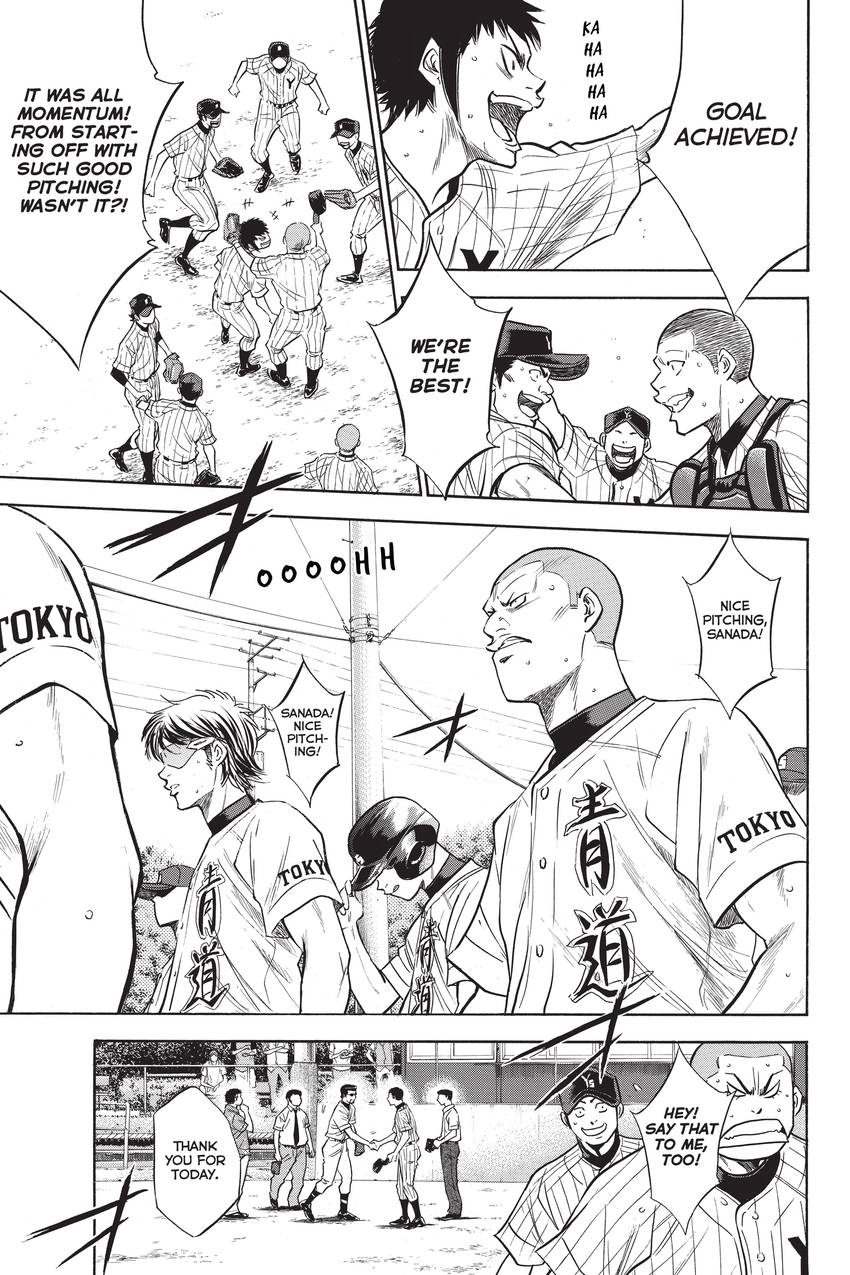 Read Daiya no C chapter 218 image 2 on Lezhin