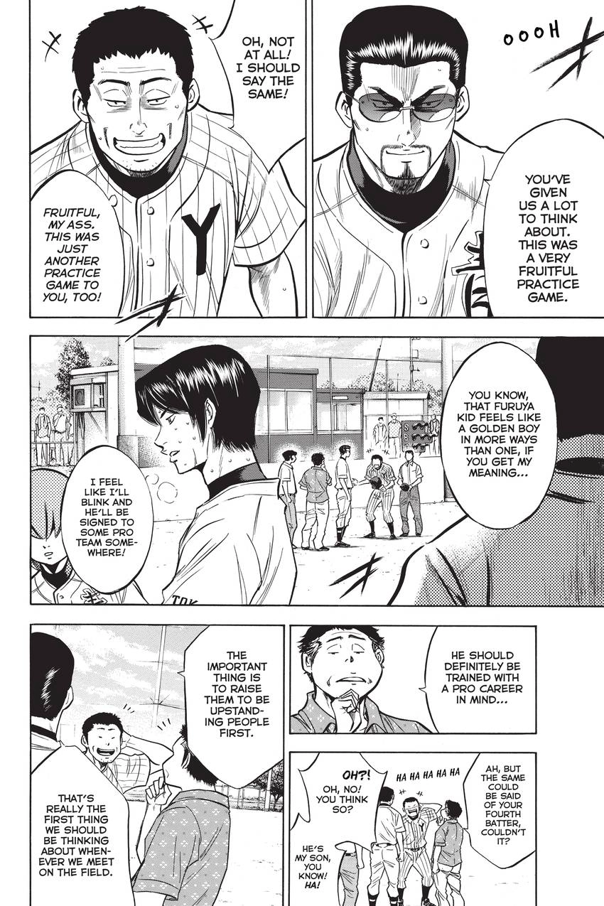Read Daiya no C chapter 218 image 3 on Lezhin