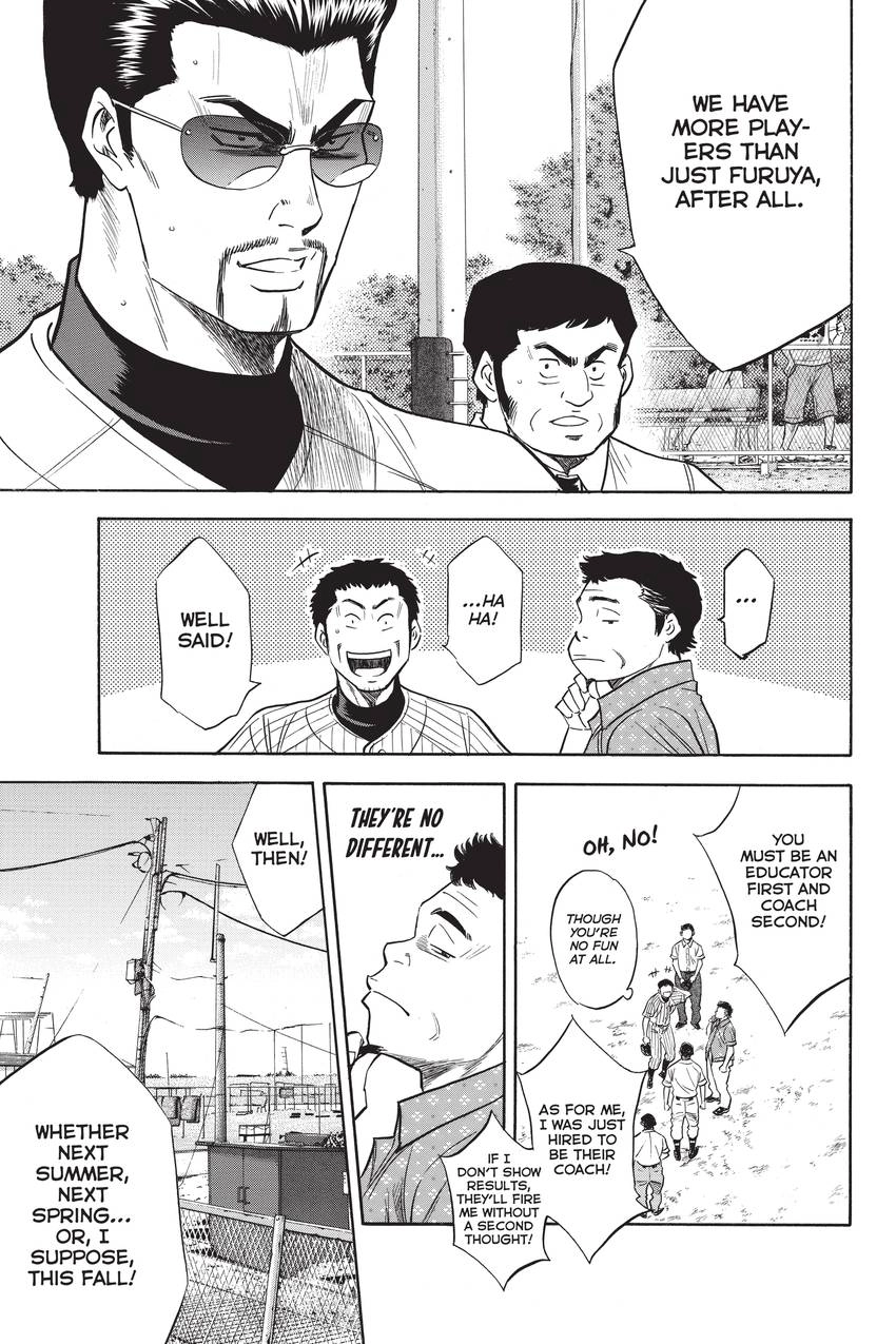 Read Daiya no C chapter 218 image 4 on Lezhin