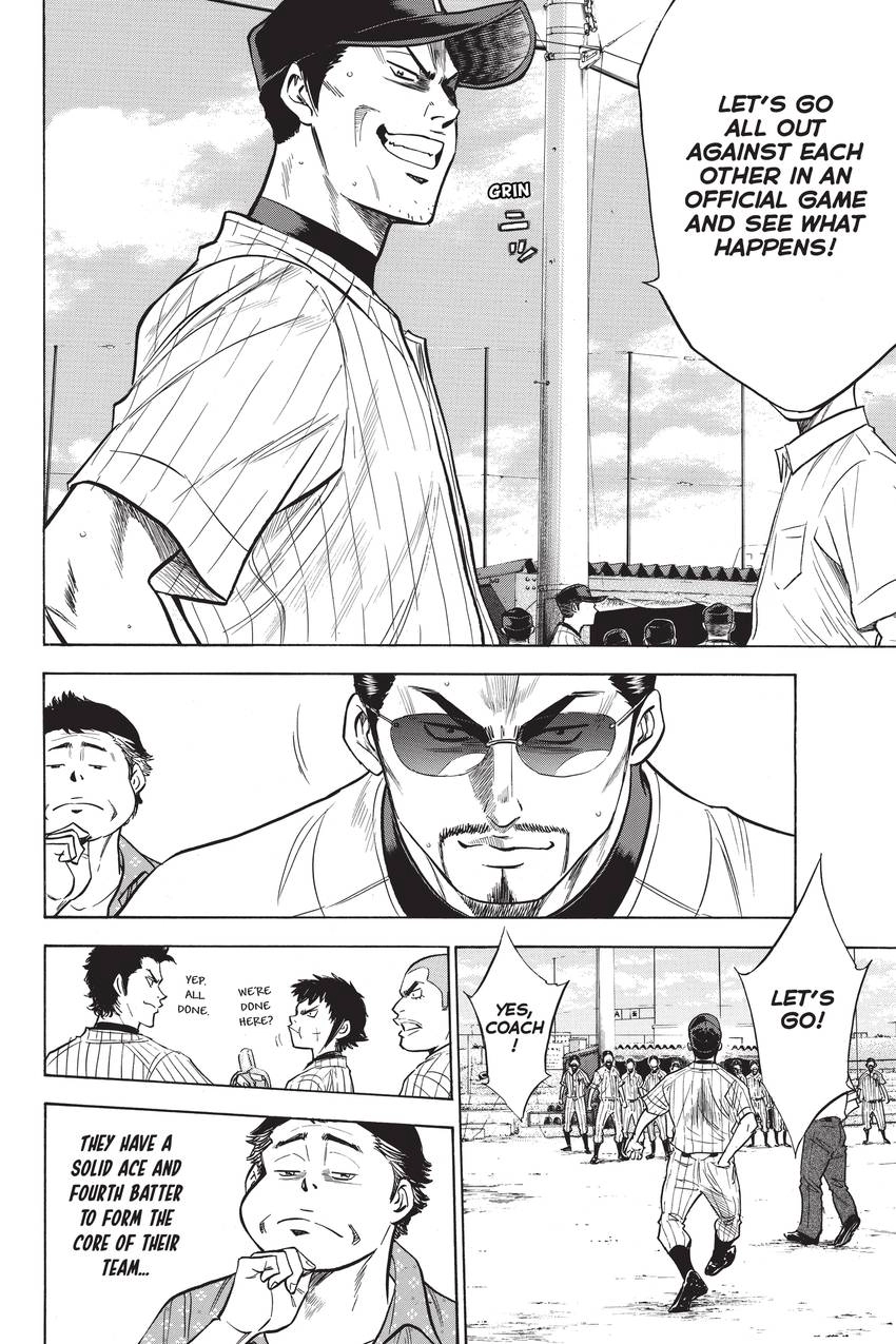 Read Daiya no C chapter 218 image 5 on Lezhin