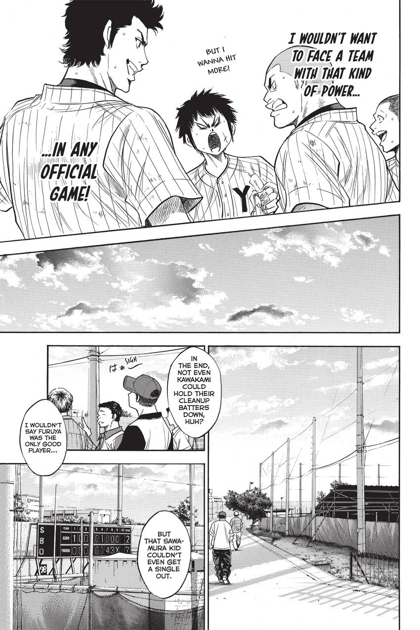 Read Daiya no C chapter 218 image 6 on Lezhin