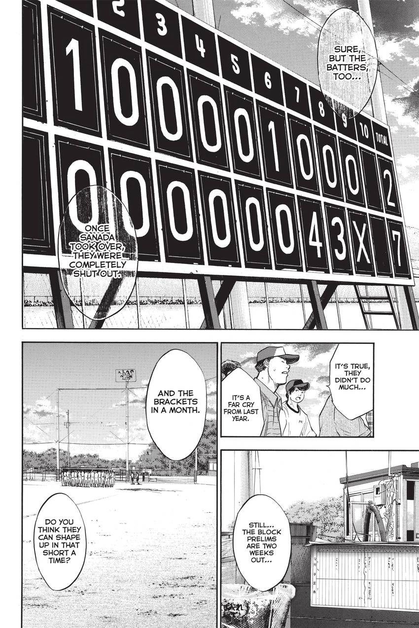 Read Daiya no C chapter 218 image 7 on Lezhin
