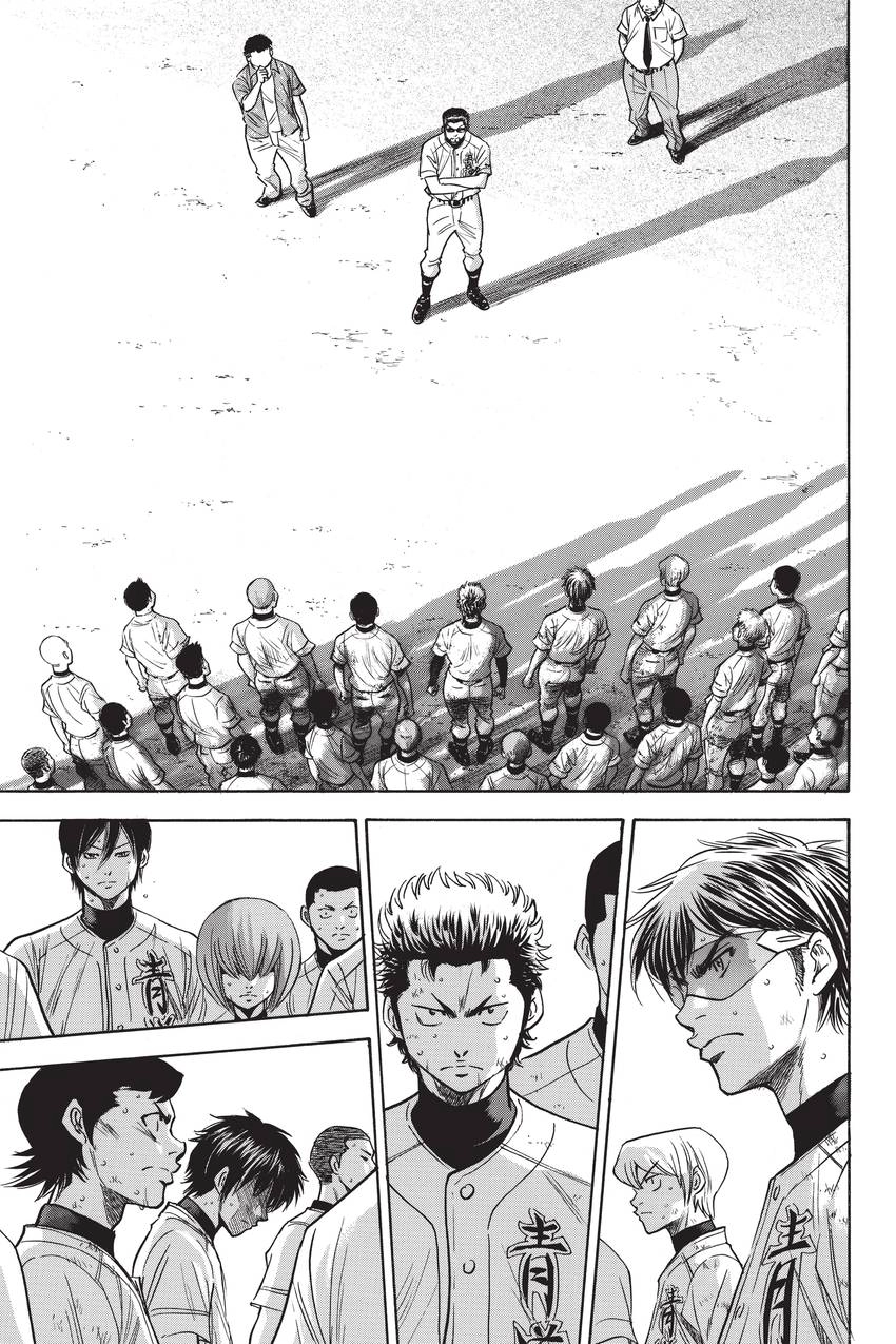 Read Daiya no C chapter 218 image 8 on Lezhin