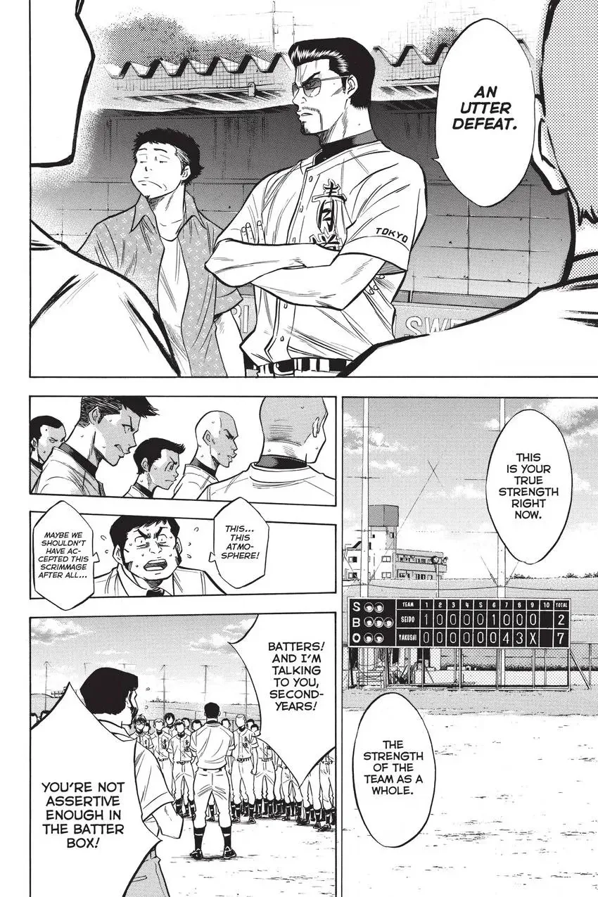 Read Daiya no C chapter 218 image 9 on Lezhin