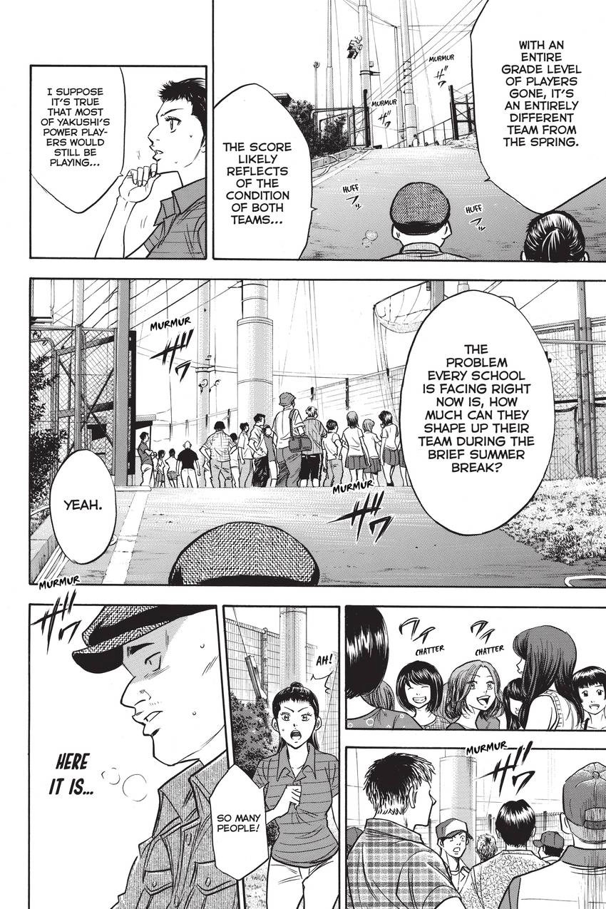 Read Daiya no C chapter 219 image 1 on Lezhin