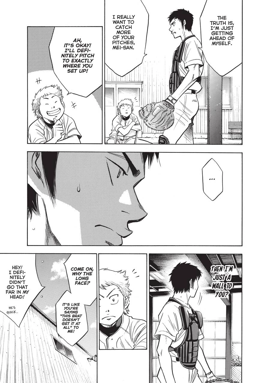 Read Daiya no C chapter 219 image 10 on Lezhin