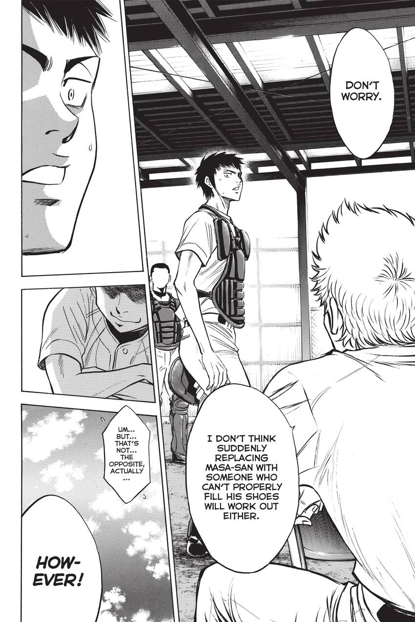 Read Daiya no C chapter 219 image 11 on Lezhin