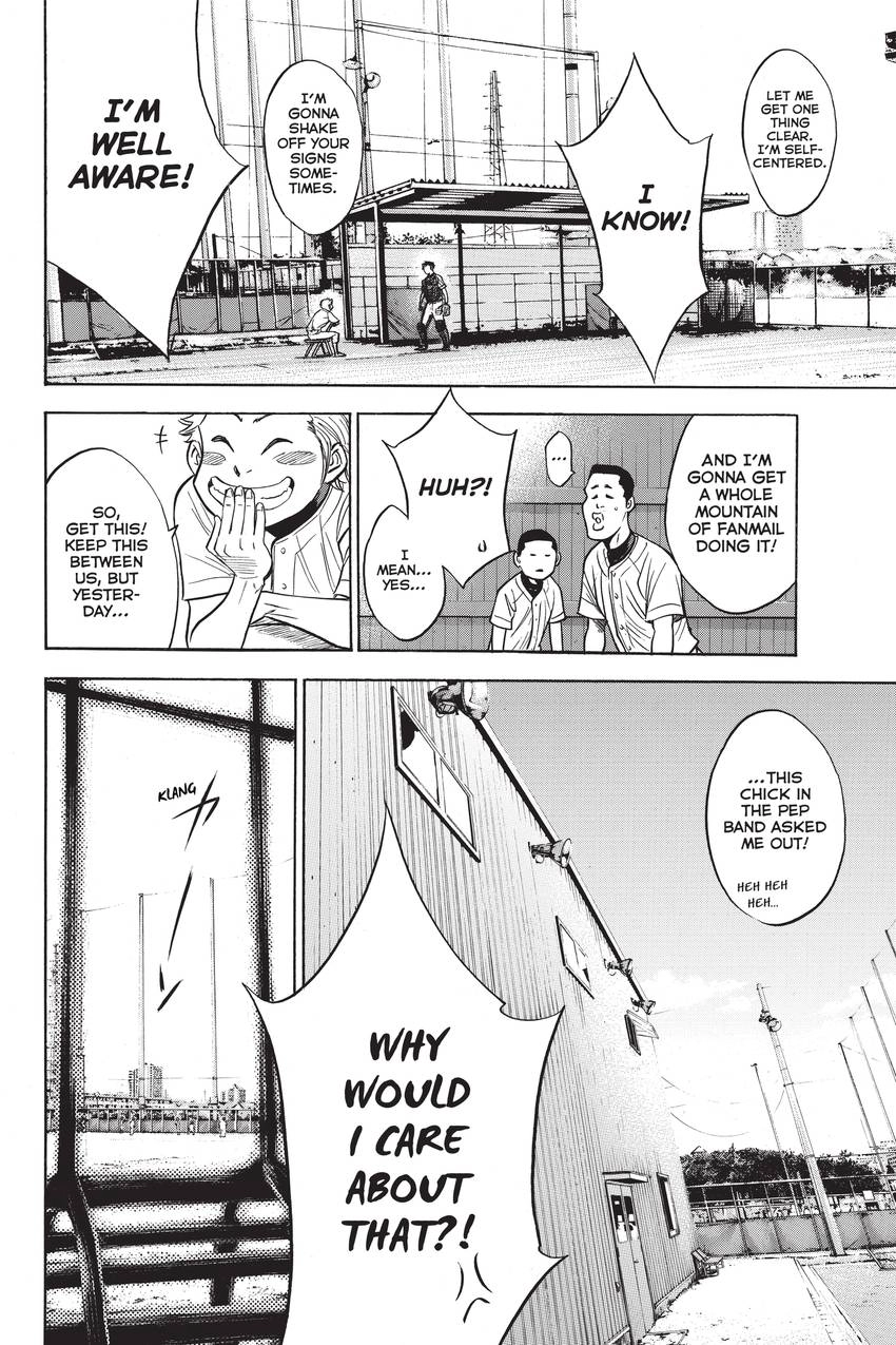 Read Daiya no C chapter 219 image 13 on Lezhin