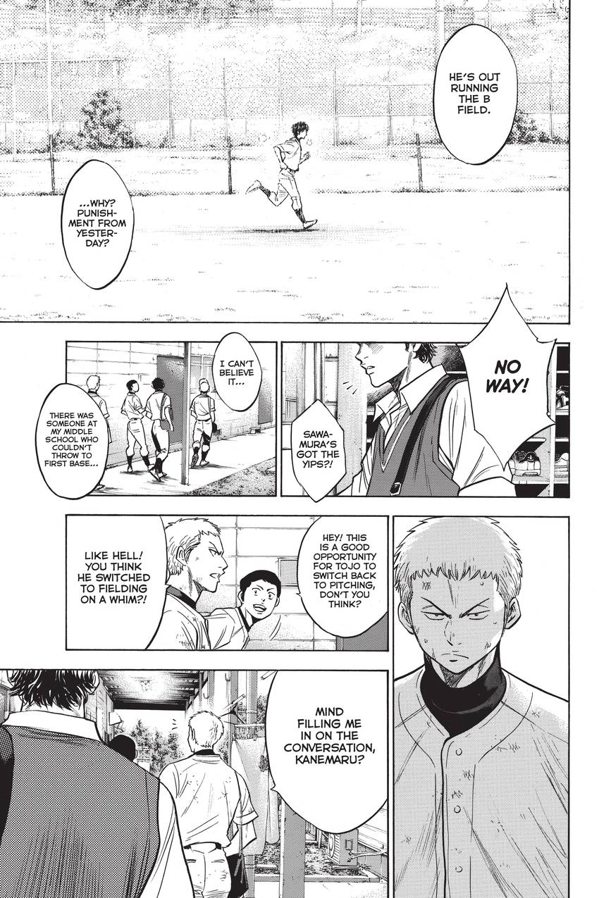 Read Daiya no C chapter 219 image 18 on Lezhin