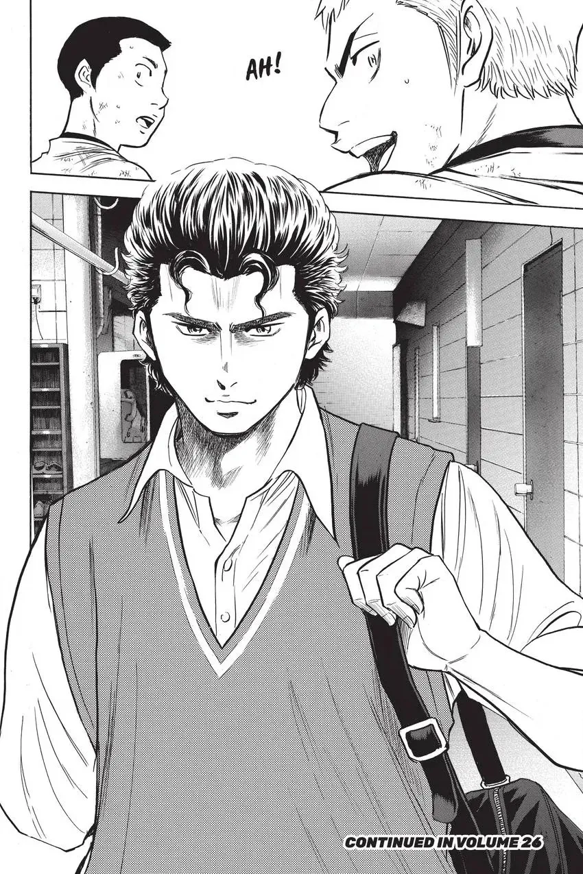Read Daiya no C chapter 219 image 19 on Lezhin