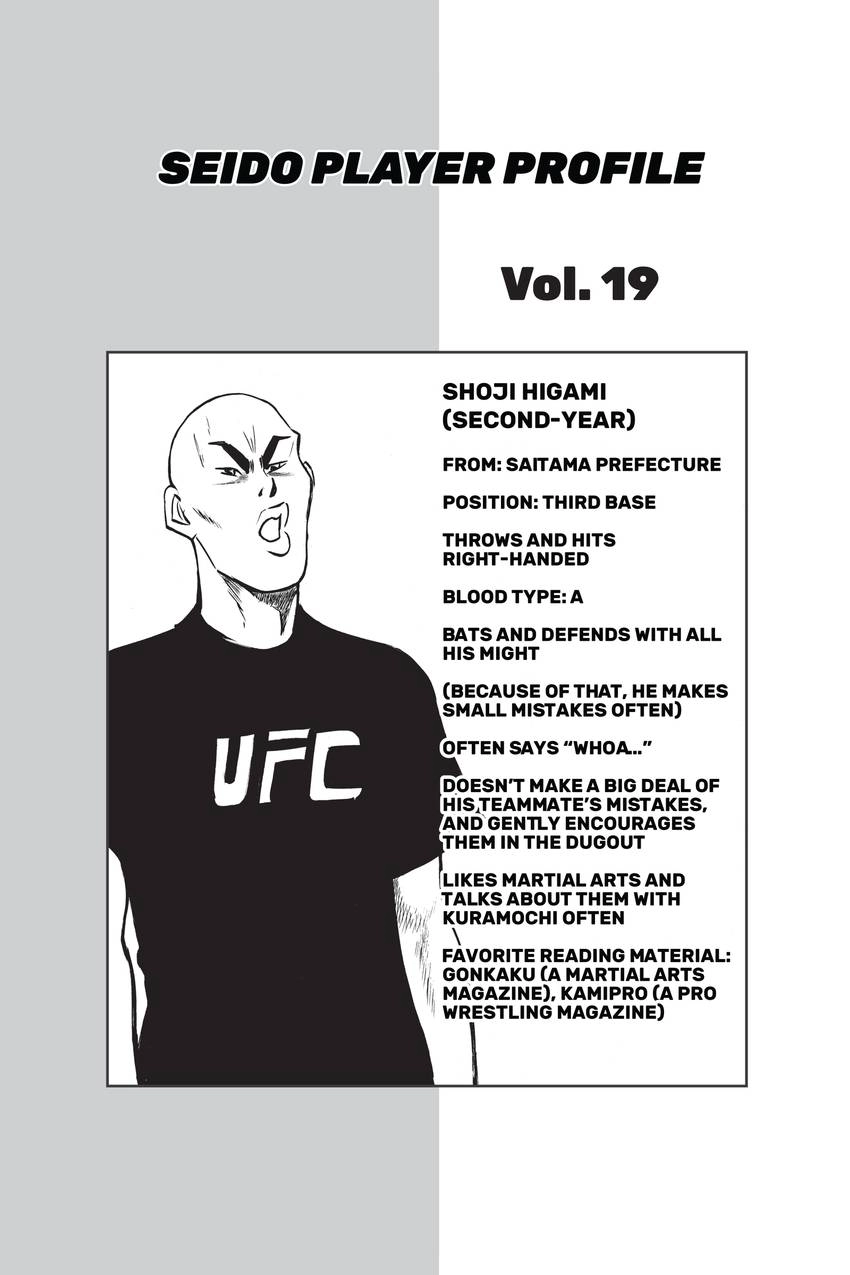 Read Daiya no C chapter 219 image 21 on Lezhin
