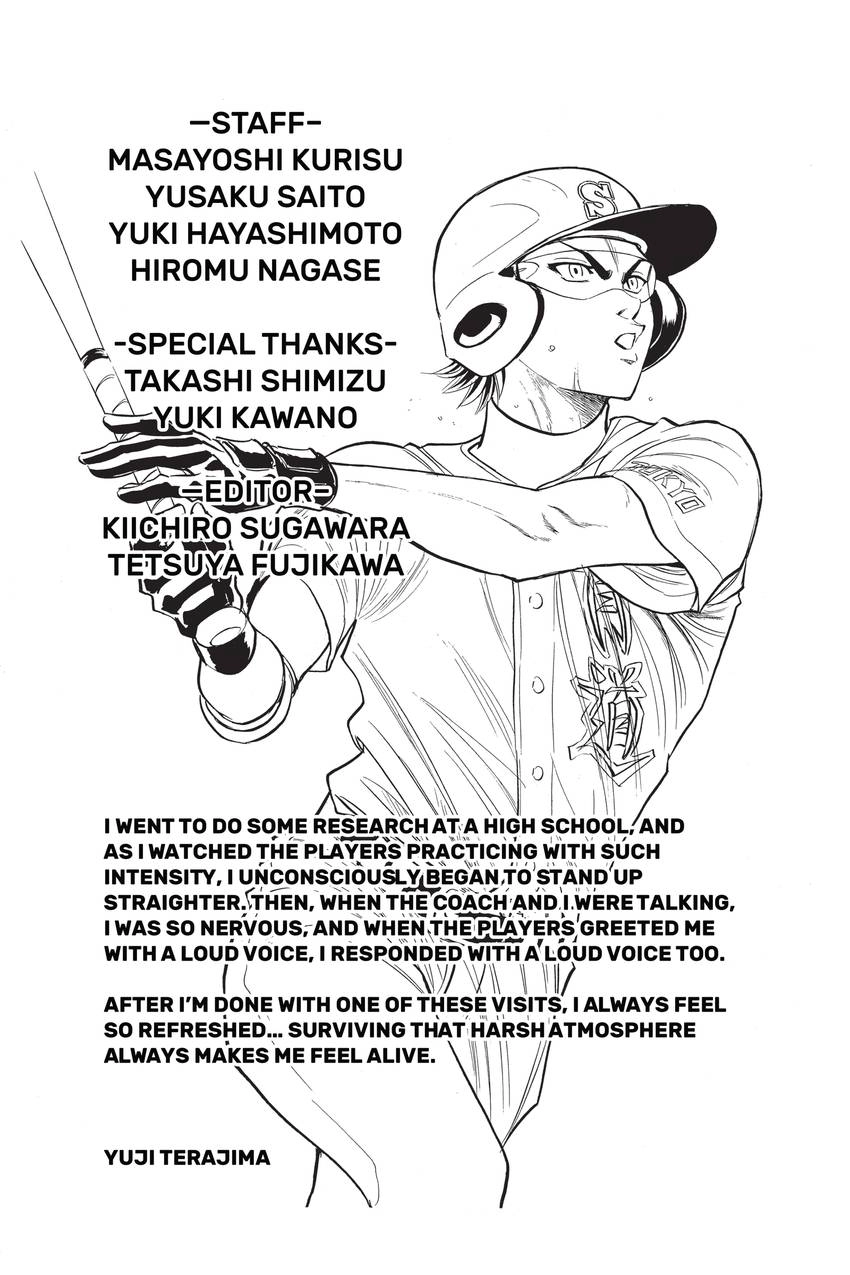 Read Daiya no C chapter 219 image 22 on Lezhin