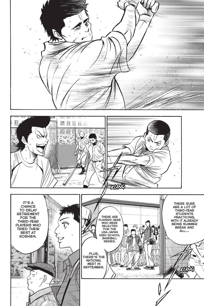 Read Daiya no C chapter 219 image 3 on Lezhin