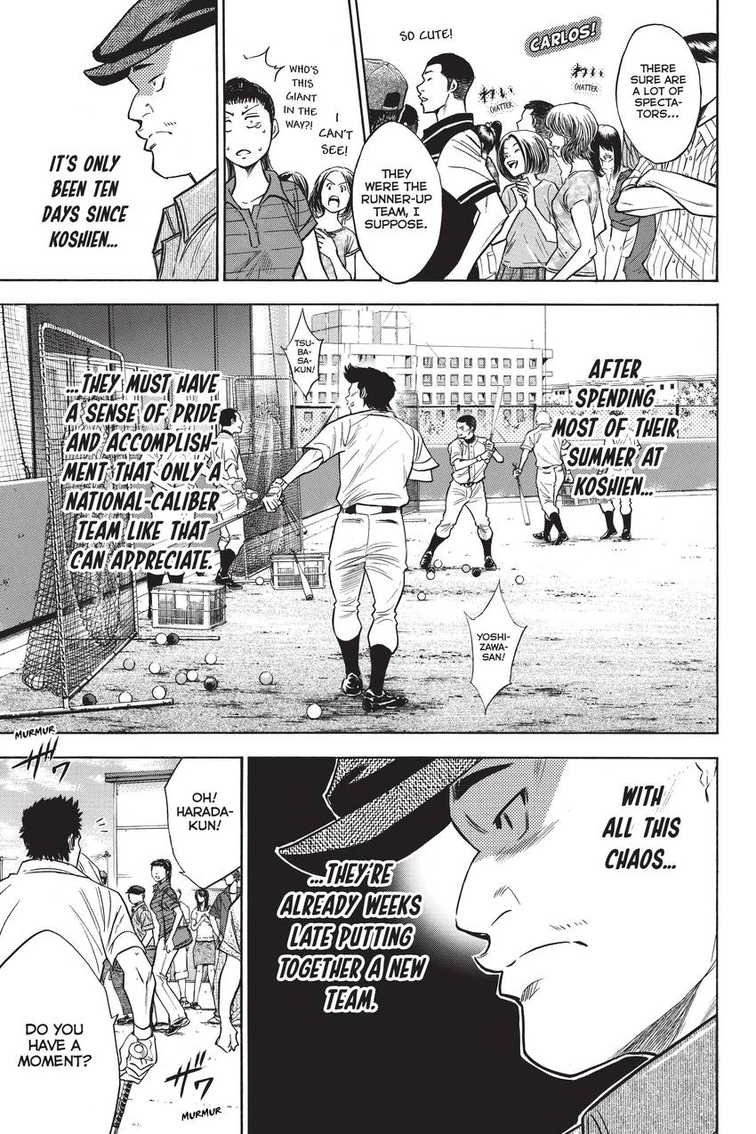 Read Daiya no C chapter 219 image 4 on Lezhin