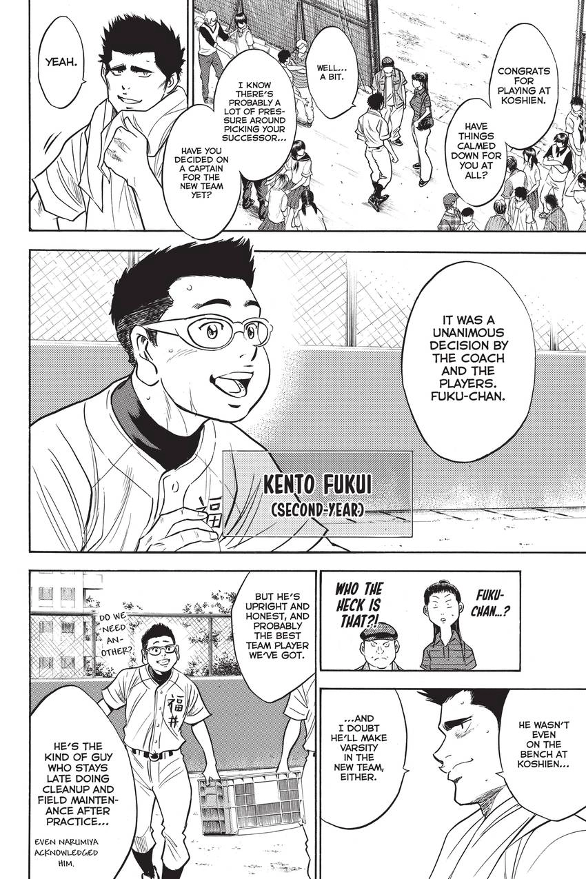 Read Daiya no C chapter 219 image 5 on Lezhin