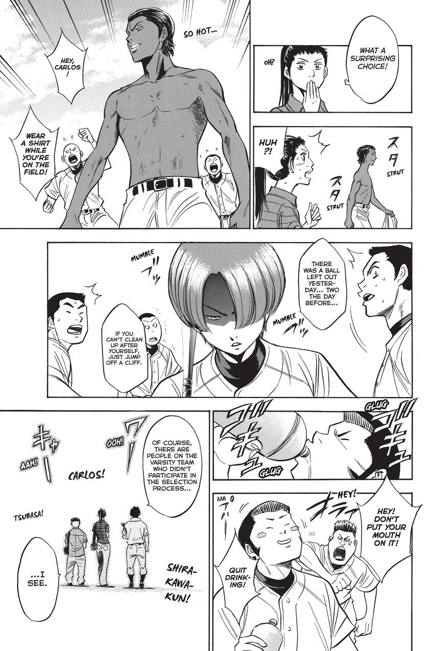 Read Daiya no C chapter 219 image 6 on Lezhin