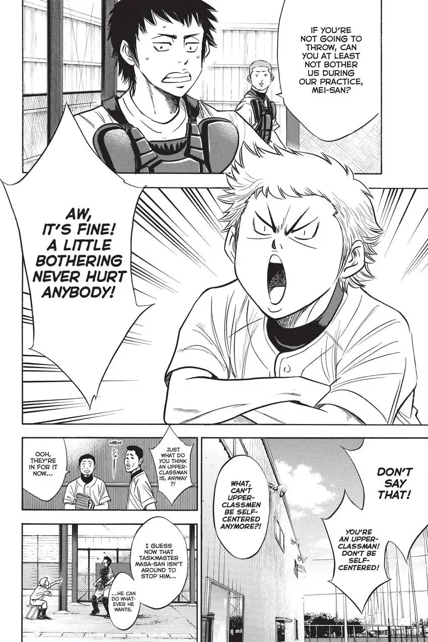 Read Daiya no C chapter 219 image 9 on Lezhin