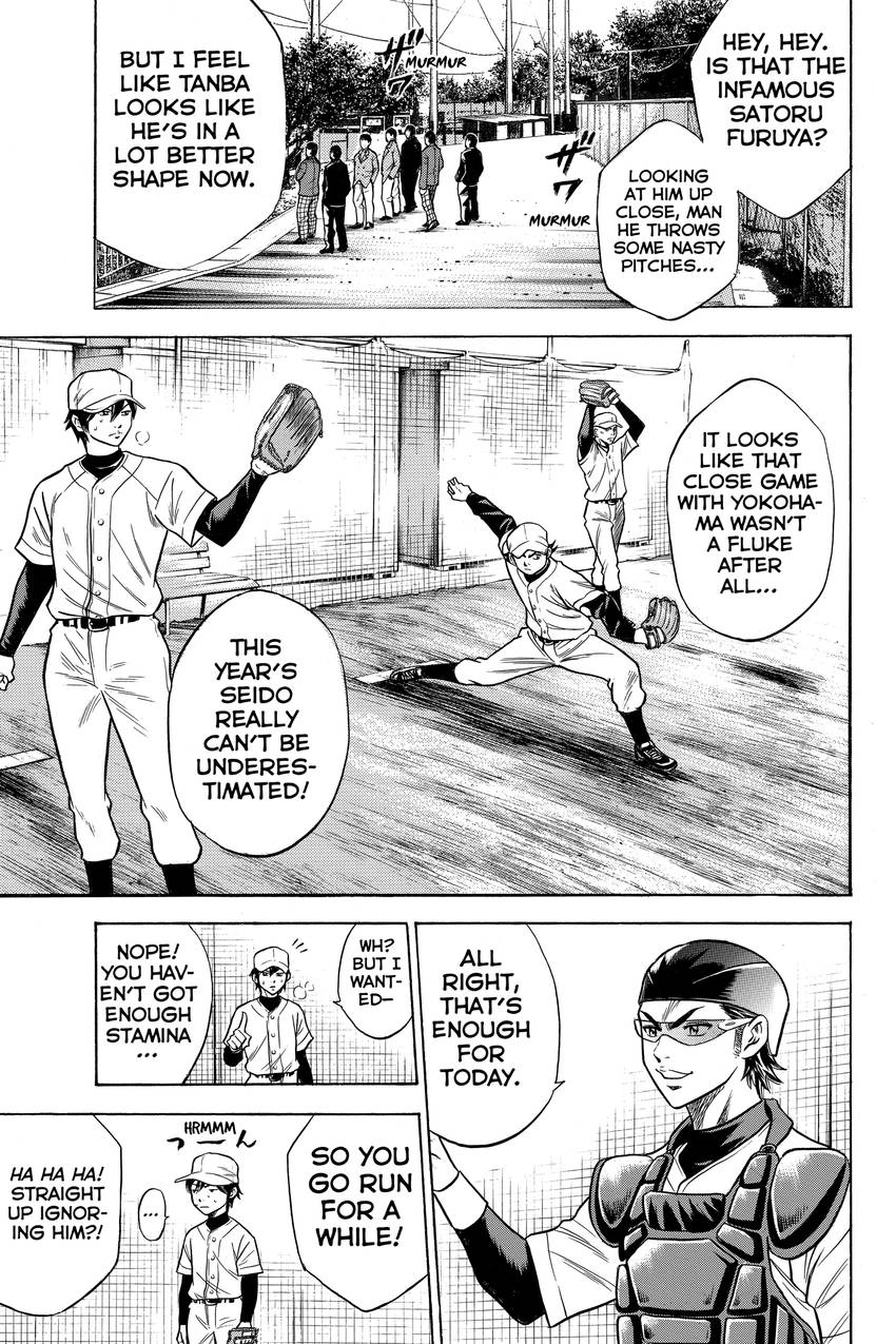 Read Daiya no C chapter 22 image 10 on Lezhin