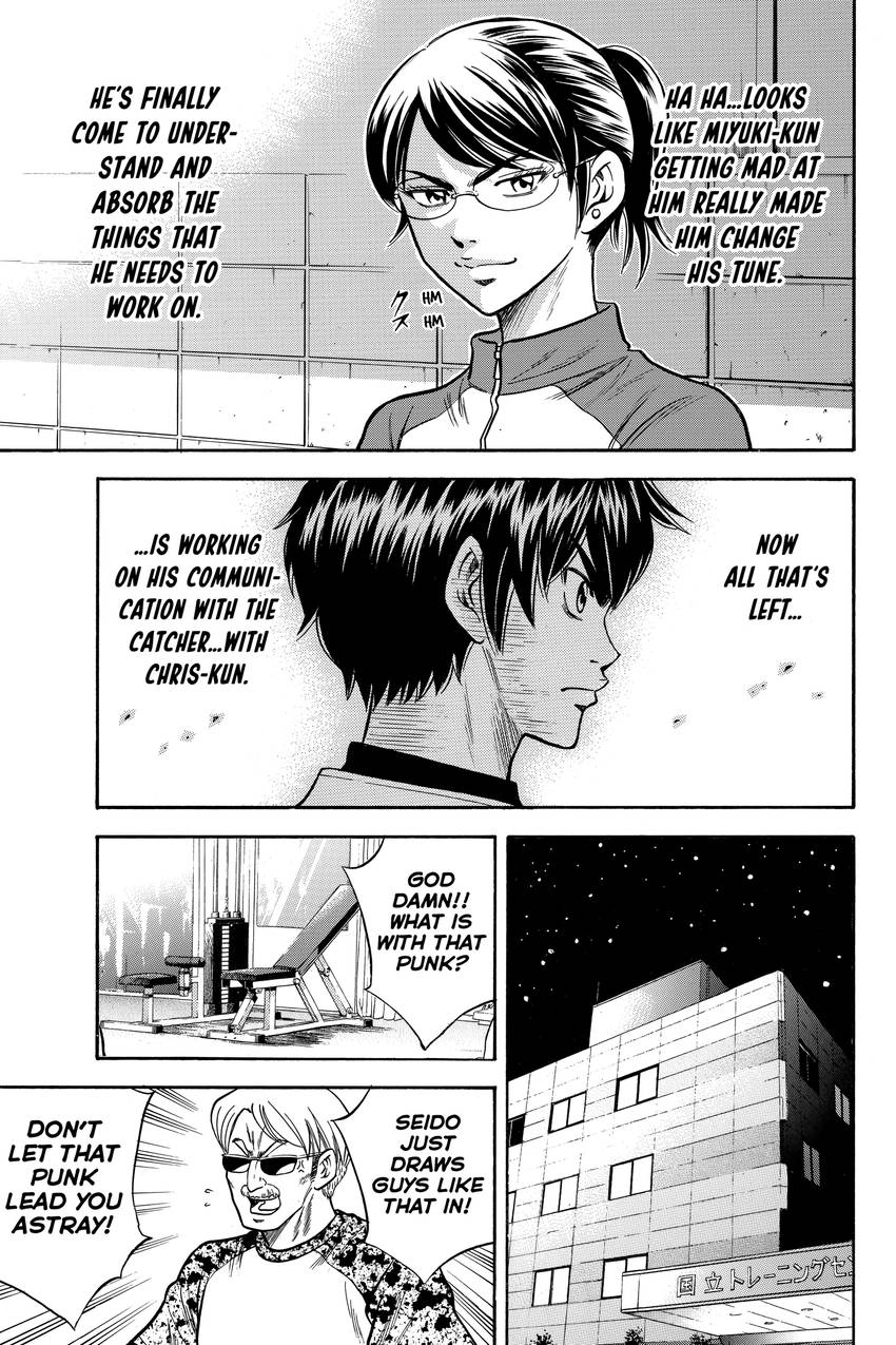 Read Daiya no C chapter 22 image 14 on Lezhin
