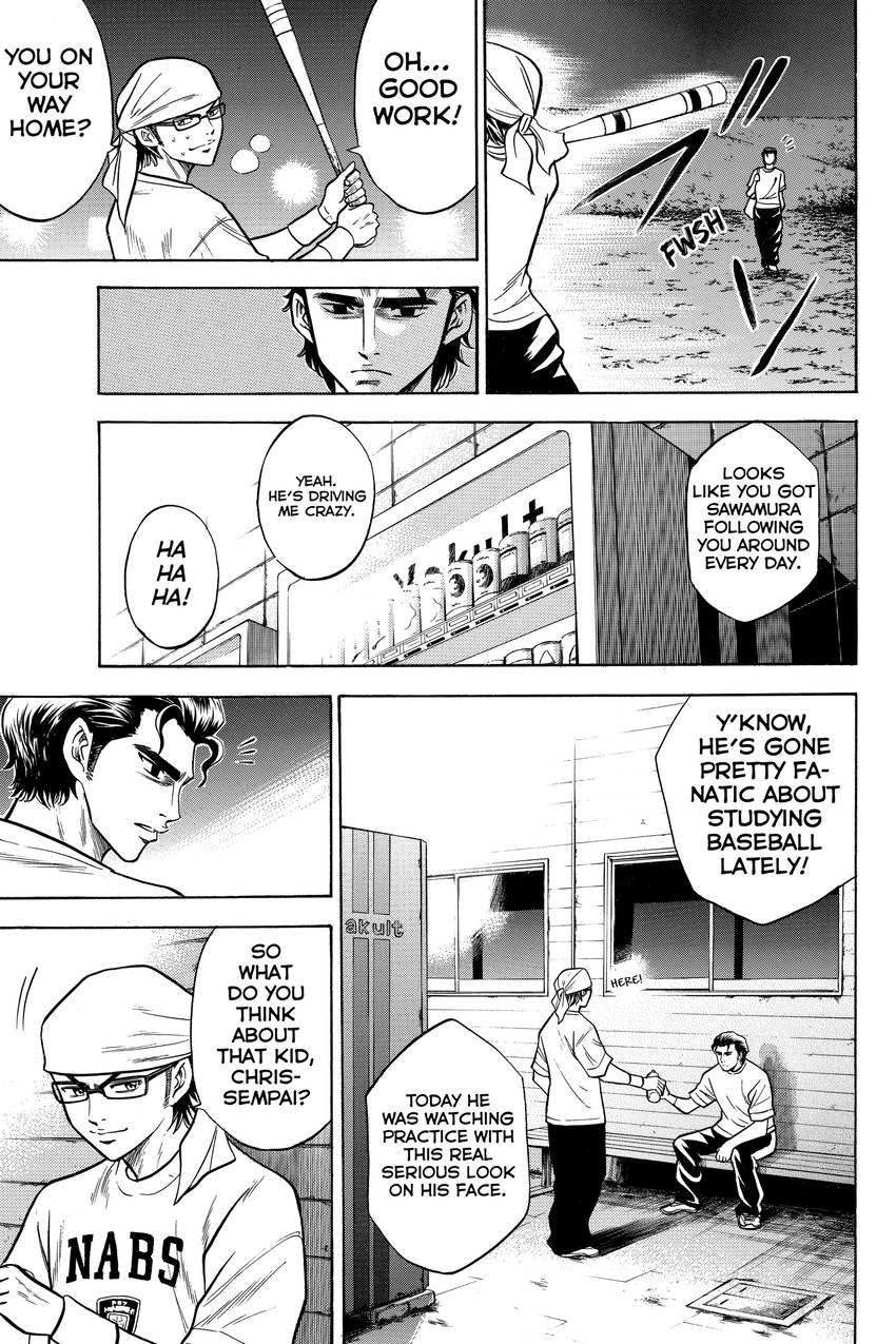 Read Daiya no C chapter 22 image 16 on Lezhin